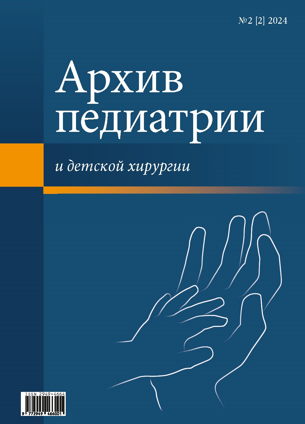 Титульный лист